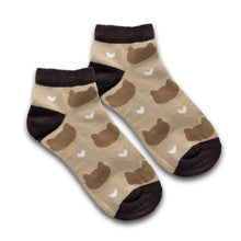 Load image into Gallery viewer, Pixel Knitted Ankle Socks
